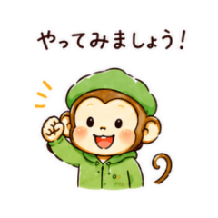 My Sticker for ENFP worker