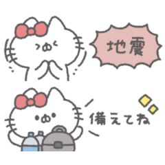 cute ribbon cat sticker #24