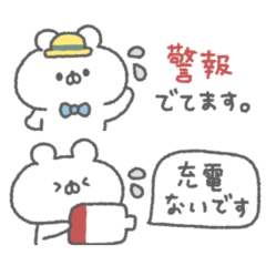 ribbon bear sticker #24