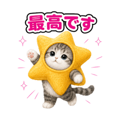 Cat in Costume Reactions JP 6