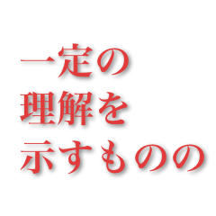 unionanime