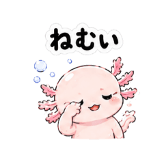 ゆる海ようかい メンタルよわよわ