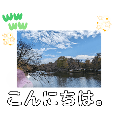 緑の豊かな暮らしと西立川駅で昭和記念公園