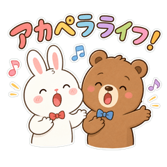 Acapella Bear & Bunny Stickers