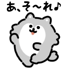 盆踊りアニマル（文字付き）