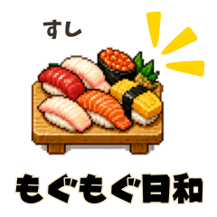 Mogu Mogu Days | Pixel Food