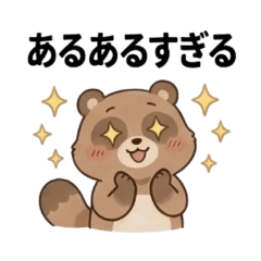 Soft Relatable Raccoon Stickers