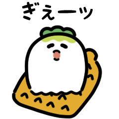 Daikon radish (Japanese)
