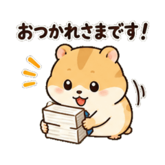 Mocchi Ham Work