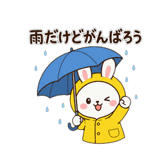 Seasonal Bunny Rainy Day Daily Stickers