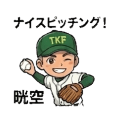 tkの一覧(LINE スタンプ、絵文字、着せかえ、ゲームなど) | LINE STORE tkの一覧(LINE スタンプ、絵文字、着せかえ、ゲームなど) | LINE STORE
