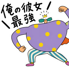 Odd Pose Love Stickers for Her