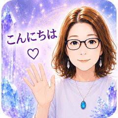 Star & Crystal Spiritual Guide