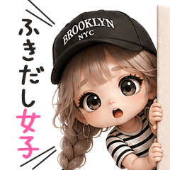 Screaming Speech Bubble Gal