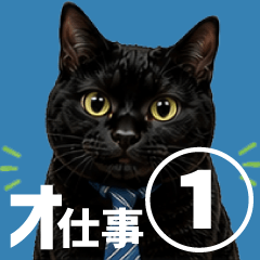 Kyotaro 28 Job 1