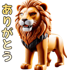 King of Beasts Lion: Everyday Stickers