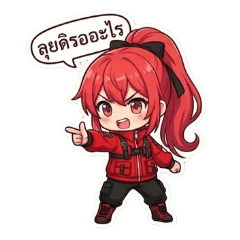 Kawaii Gamer by Tao_Ru : Ichigo-Chan