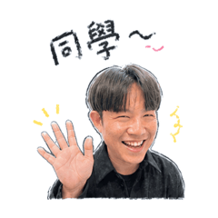 岳哥哥2