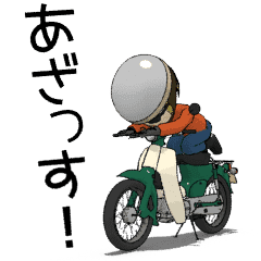 のんびり走るよバイクで2 Line スタンプ Line Store のんびり走るよバイクで2 Line スタンプ Line Store