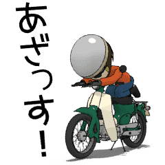 のんびり走るよバイクで2 Line スタンプ Line Store