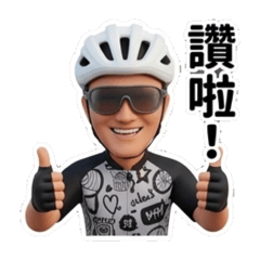 小海的問候