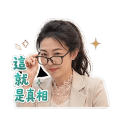控糖姐姐沛軒的蔥薑蒜