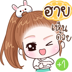 Name "Hi"