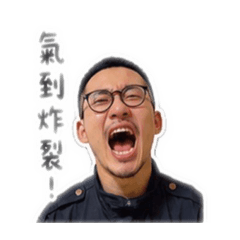 堅堅專屬