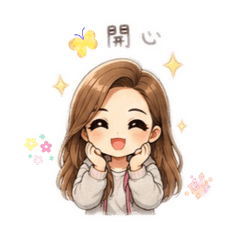 Tina生活問候語