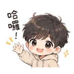 ICHI可愛小男孩