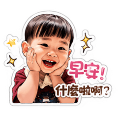 星希日常