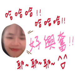 83的貼