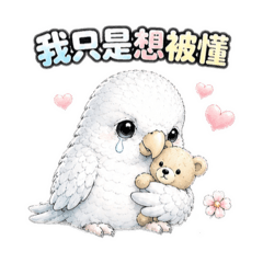 白銀絲和尚鸚鵡-寂寞手札