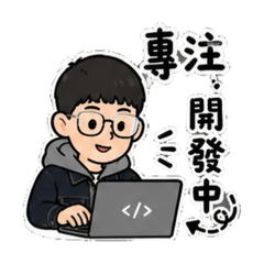 文青男孩_上班日常#1