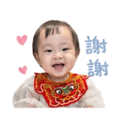 吳家小芊芊可愛日常用語