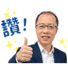 林協理