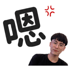 你葛葛