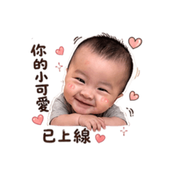 圓圓賣萌語錄