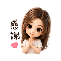 工作日常女孩