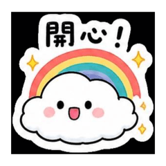 櫻的白雲可愛問候