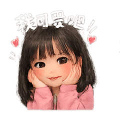 自戀美女