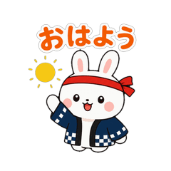 Seasonal Bunny Summer Festival