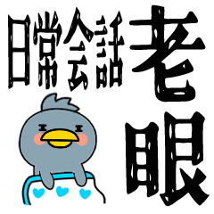 hakurokounonitijyoukaiwa2
