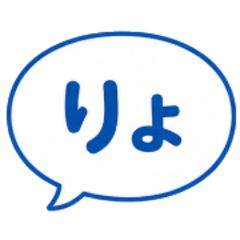 Simple Speech Bubble Text Stickers