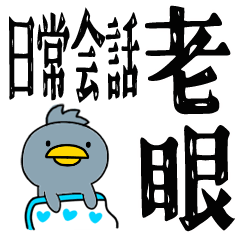 hakurokounonitijyoukaiwa4