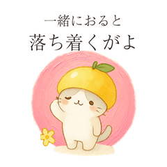Tosa Buntan Cat Love Stickers