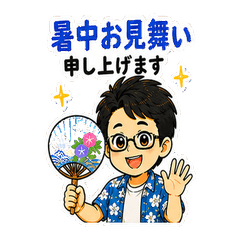 yokoyan no summer edition Sticker