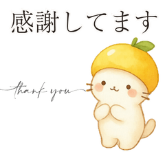 Tosa Buntan Cat Polite Stickers