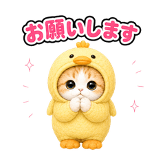 Cat in Costume Reactions JP 15