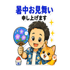 riku to collabo summer Sticker